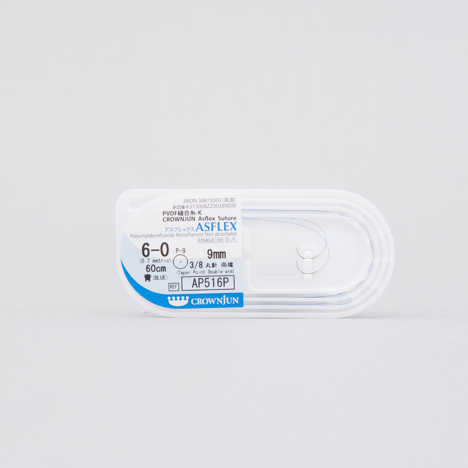 6/14 ponta様 ② - 携帯用ゲーム機本体 