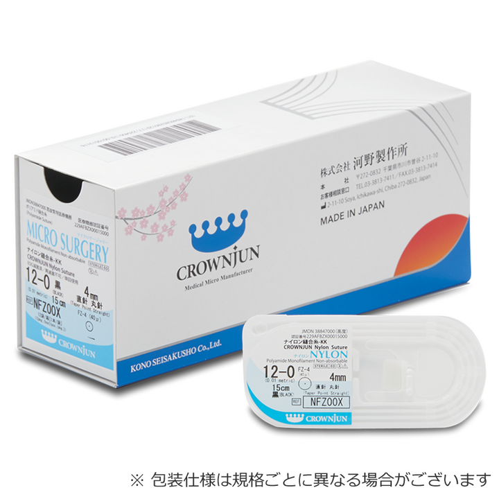 縫合糸 :: マイクロ :: MICROSURGERY SUTURE マイクロ(黒12-0